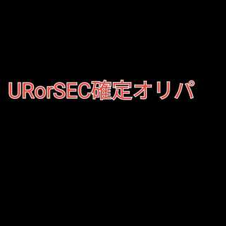 ドラゴンボールヒーローズ