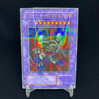 ブラック・デーモンズ・ドラゴン ウルパラ