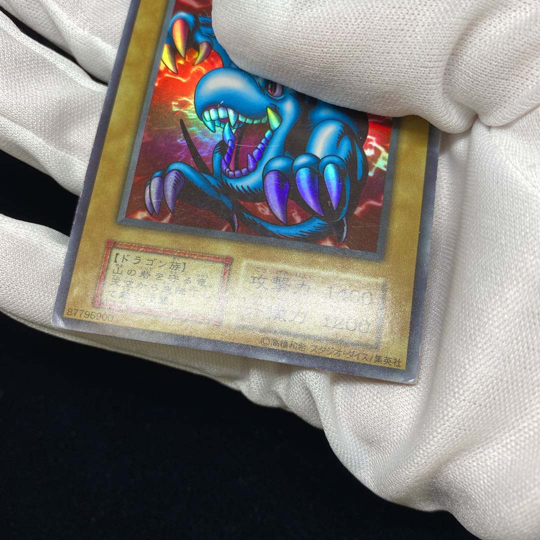 Winged Dragon, Guardian of the Fortress #1 Dice Edition Super Rare