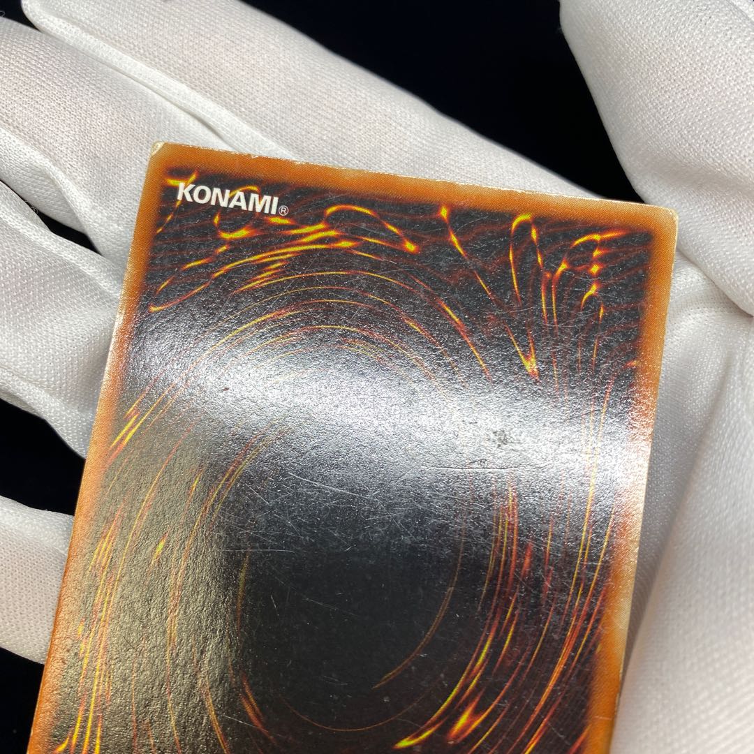 Winged Dragon, Guardian of the Fortress #1 Dice Edition Super Rare