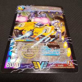 アクア・アタック＜BAGOOON･パンツァー＞ 傷