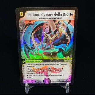 Italian version of Ballom, Master of Death magi graded