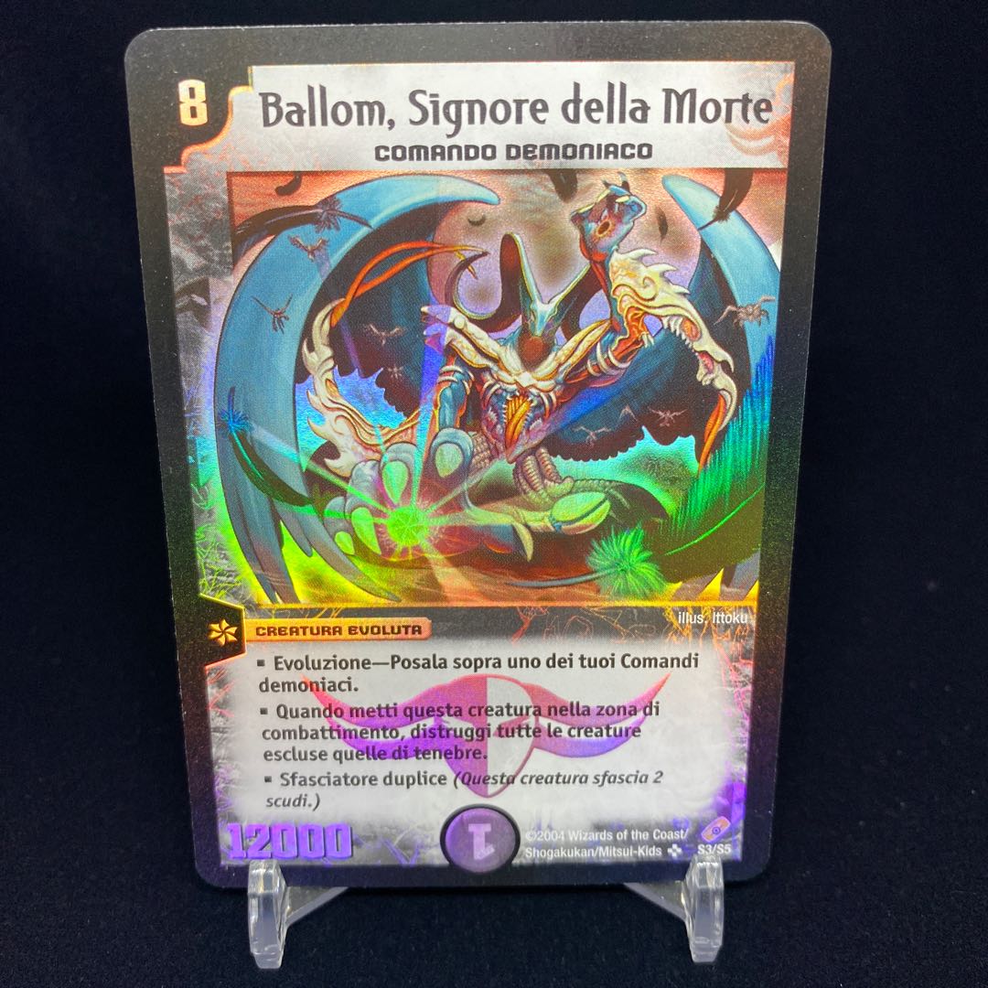Italian version of Ballom, Master of Death magi graded