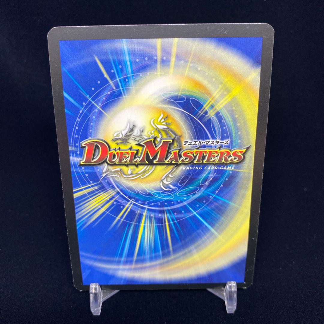 Italian version of Ballom, Master of Death magi graded