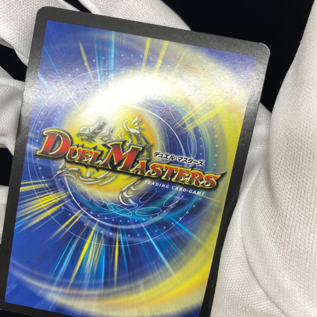 Italian version of Ballom, Master of Death magi graded