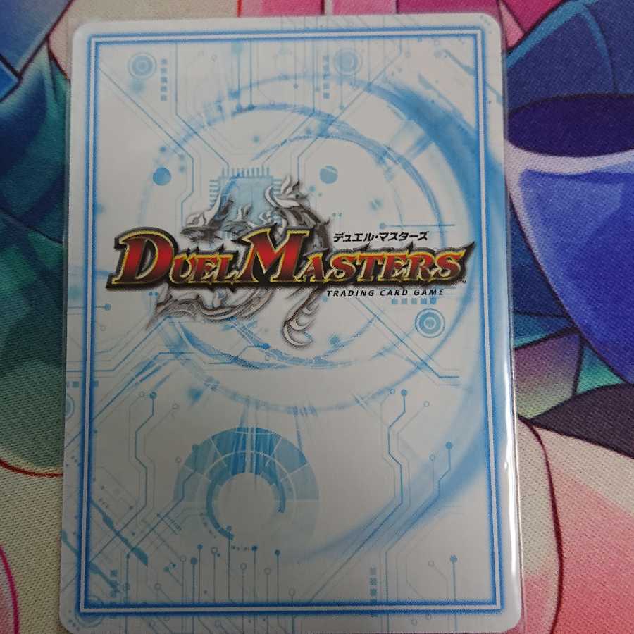 グッドルッキン・ブラボー