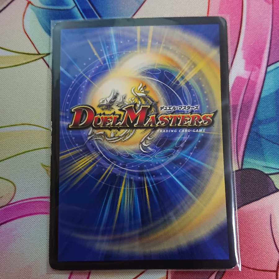 龍素記号Xf クローチェ・フオーコ