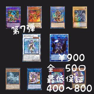 pippo様専用　5口 1枚