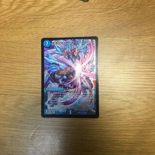 spelling psychedelica