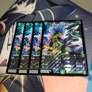 ウマキン☆プロジェクト