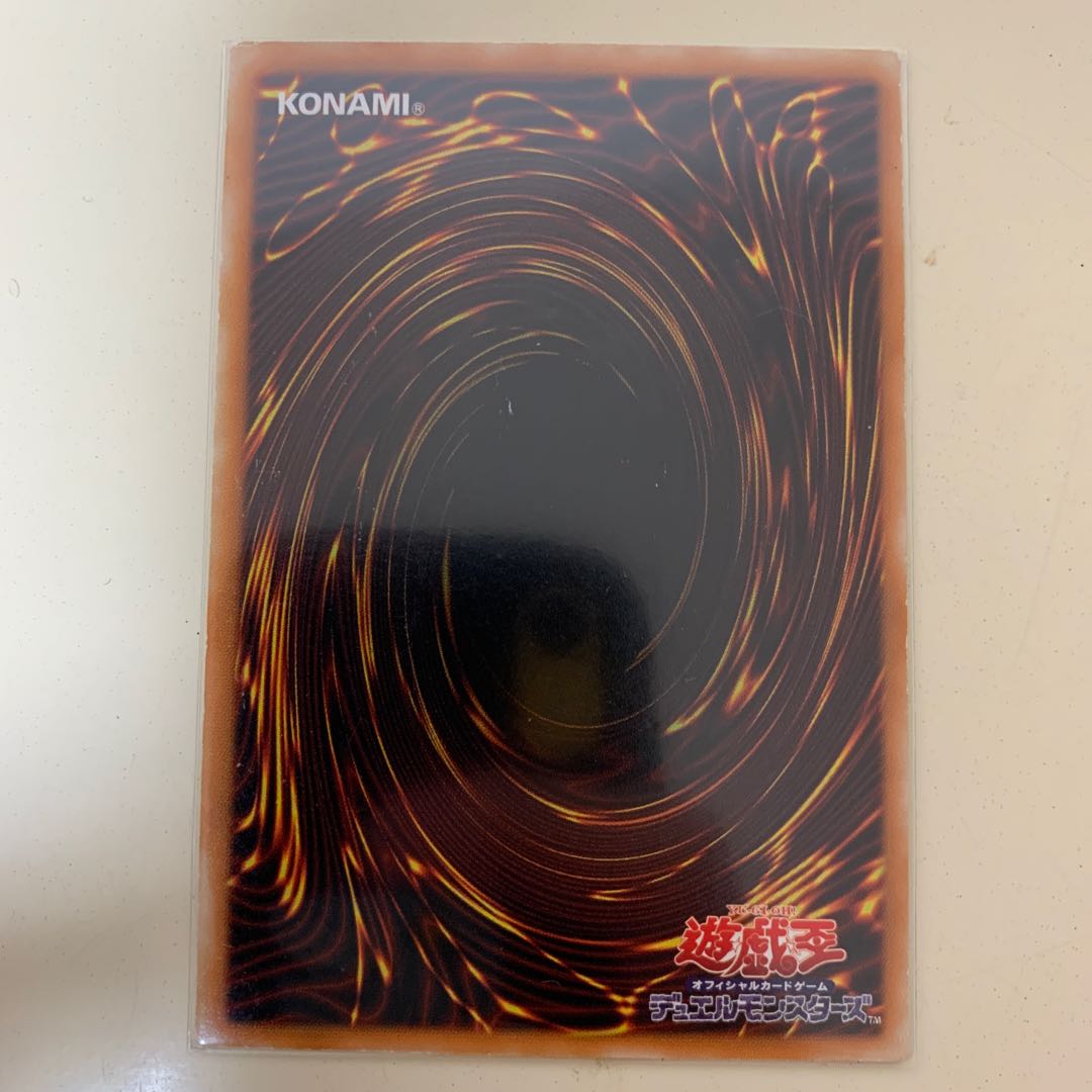 次元融合 スーパーレア