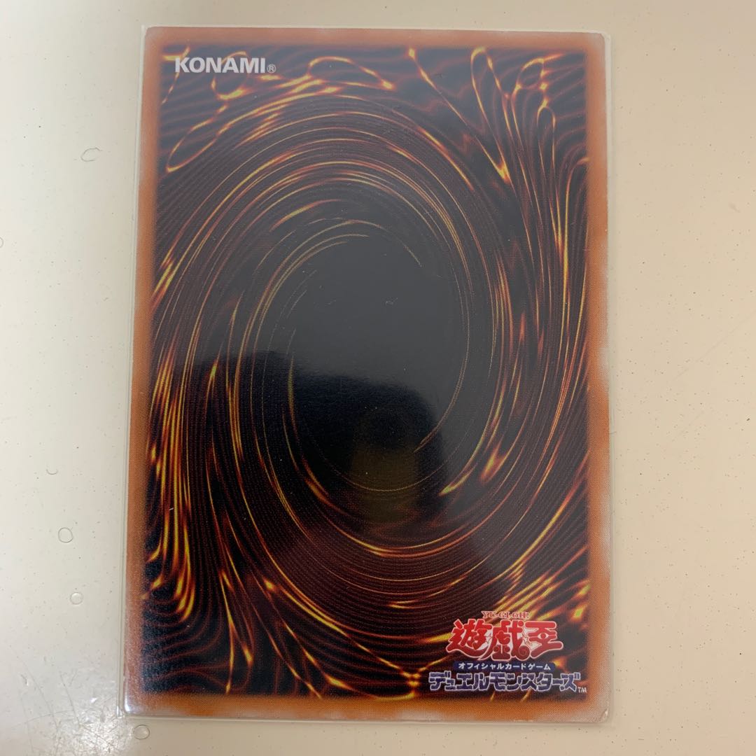 傷あり　盗人の煙玉 ノーマル