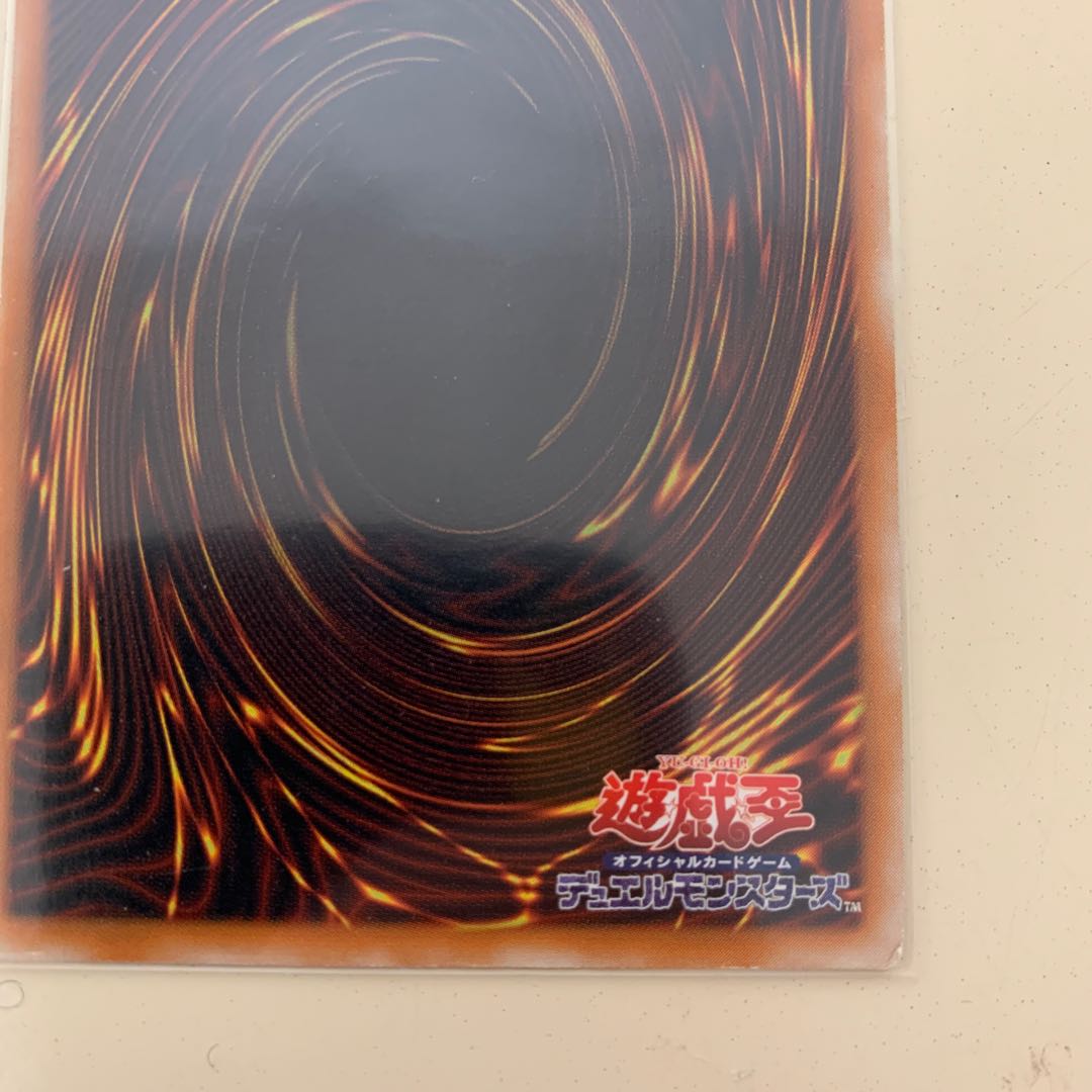 傷あり　盗人の煙玉 ノーマル