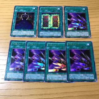 黒魔術のカーテン　死のマジック・ボックス　千本ナイフ　レア　7枚セット