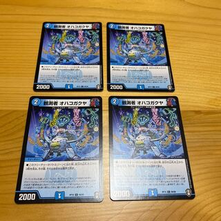 観測者 オハコガクヤ