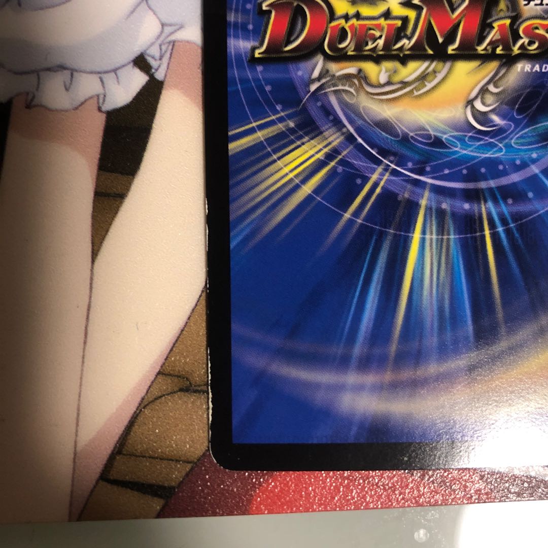 天体妖精エスメル｜「お茶はいかがですか?」