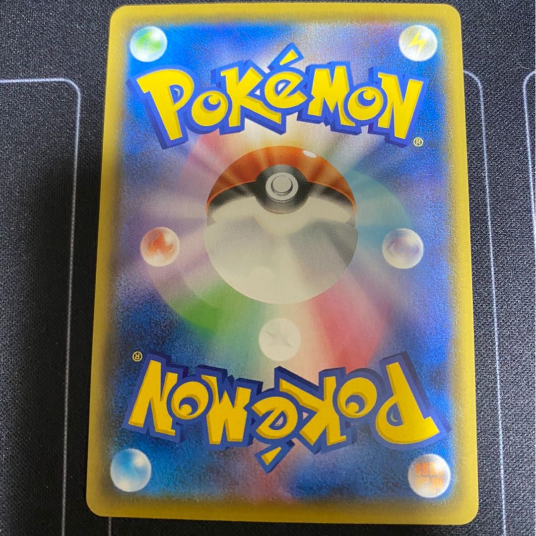 リザードンV シャイニースターV