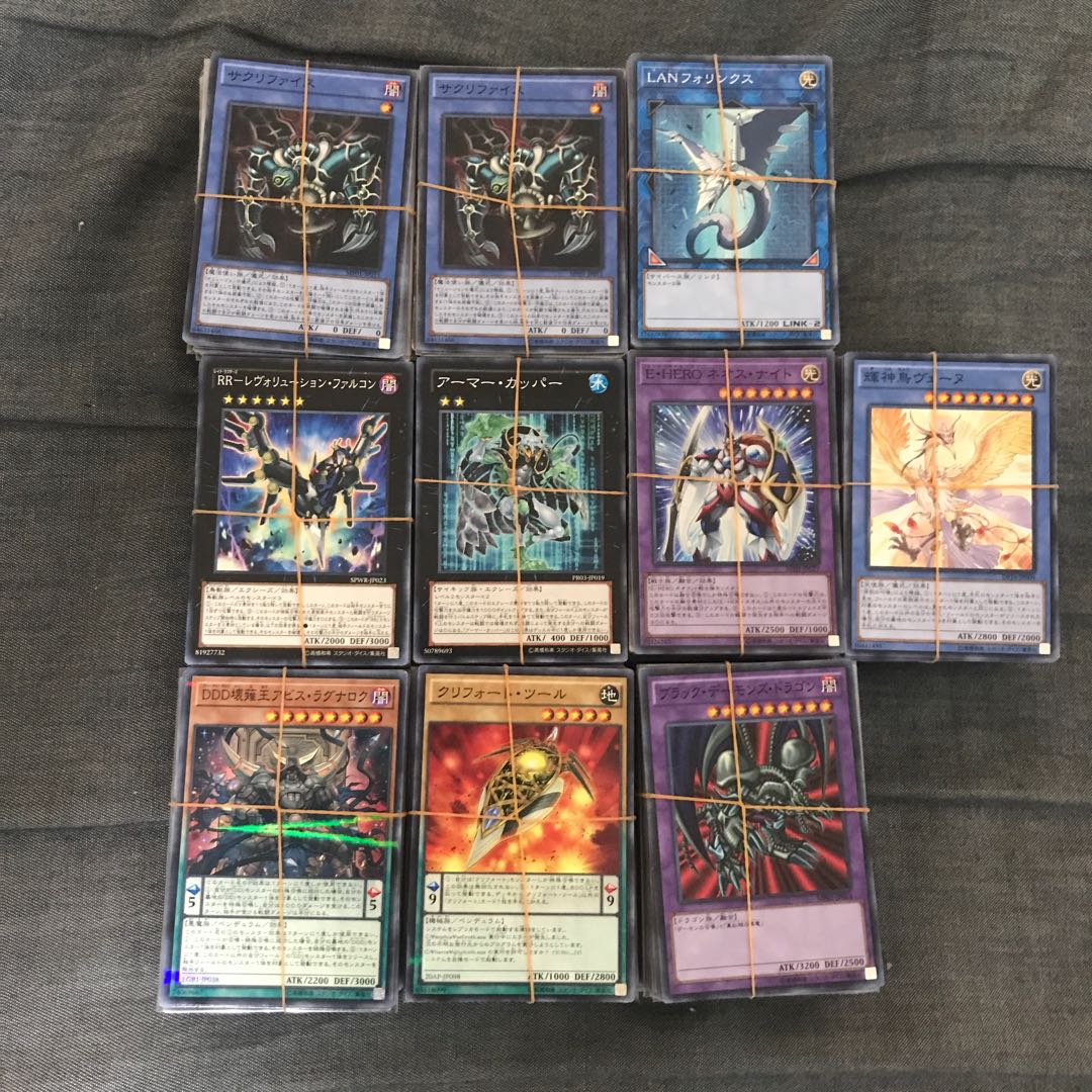 遊戯王 まとめ売り ノーマル 20000枚セット