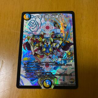 ドレミ団の光魂Go! R-foil