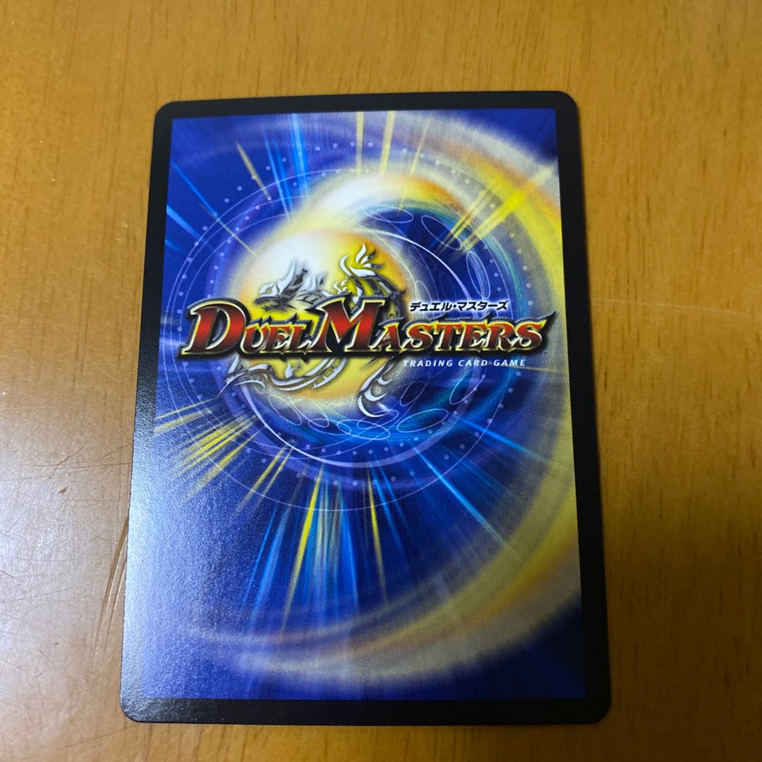 ドレミ団の光魂Go! R-foil