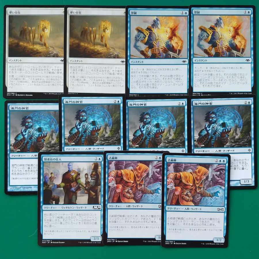 青カードパーツ