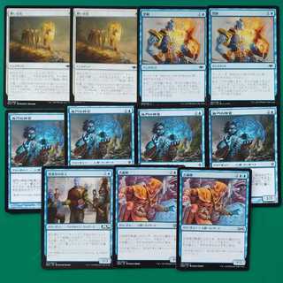 青カードパーツ