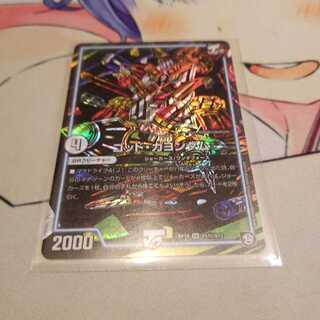 ゴッド・ガヨンダム