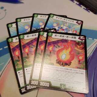 タイク・タイソンズ