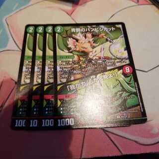 青銅のバンビシカット｜「我が力、しかと見よ!」