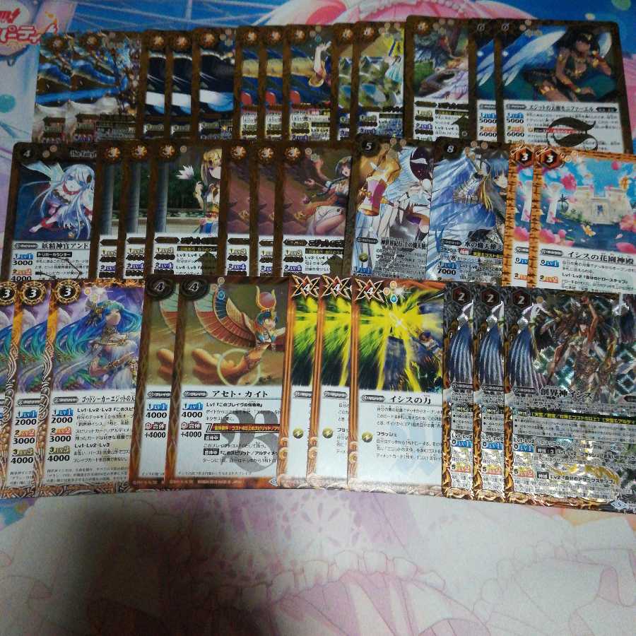 バトスピ バトルスピリッツ 天霊 1枚