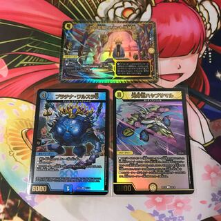 Dの牢閣メメント守神宮 プラチナワルスラS 光牙忍ハヤブサマル 各1枚