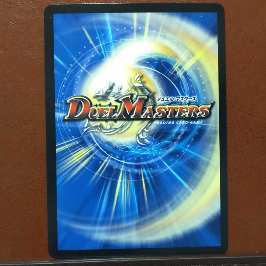 Set discount Oni Sakonmaru of "Tsujizan".