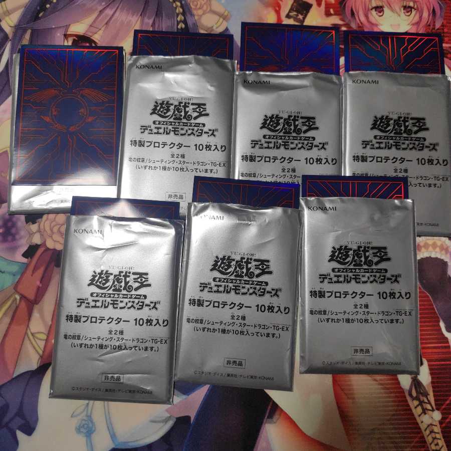 遊戯王 龍の紋章スリーブ