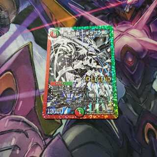 Blue Commander Dogiragon Sword Silver Siku