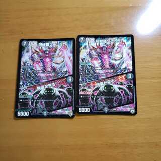 阿修羅ンチュラ