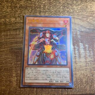 Flame Holy Knight - Rinaldo UR