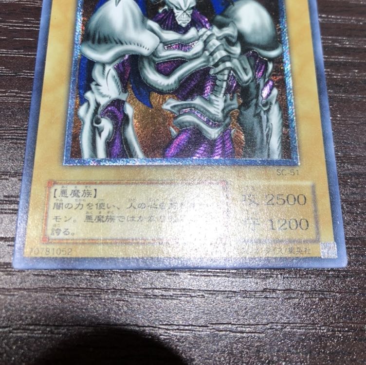 売り急ぎ特価 デーモンの召喚 レリーフ