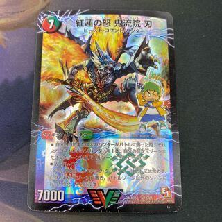 紅蓮の怒 鬼流院 刃｜バンカラ大親分 メンチ斬ルゾウ(上)