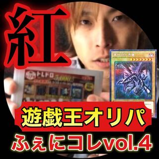 ドッカン様専用