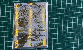 光神龍スペル・デル・フィン　ドラリンパック