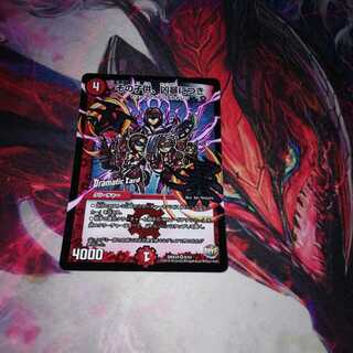 The child is a violent one.