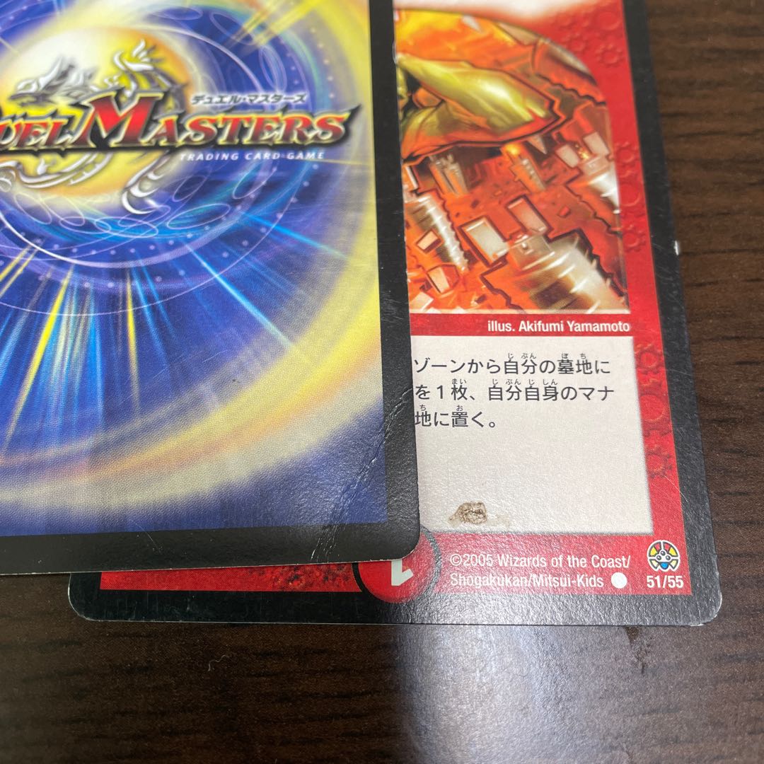 ドリル・スコール（汚れ・折れ）