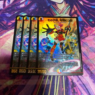 その子供、可憐につき