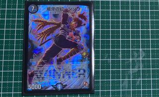 威牙の幻ハンゾウ　プロモ