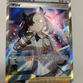 マリィ SR 【シャイニースターV】