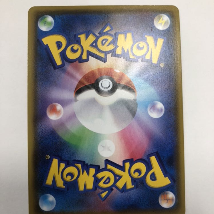 マリィ SR 【シャイニースターV】