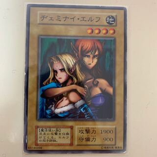 傷あり特価　ヂェミナイ・エルフ