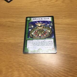 ガチンコルーレット③