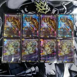 「絶対の楯騎士」、「雷光の聖騎士）