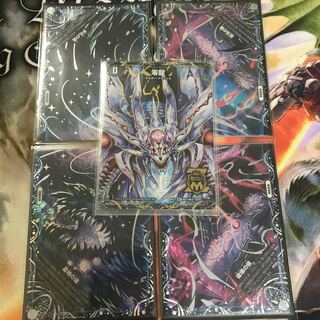 滅亡の起源 零無/零龍